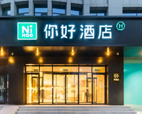 Ni Hao Hotel (Kashgar Prefecture Makit County) Hotels in Makit County