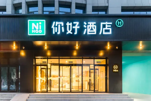 Ni Hao Hotel (Kashgar Prefecture Makit County) Hotels in Makit County