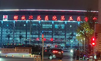 Starlight Hotel (Beijing No.5 Medical Center)