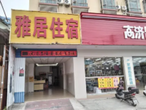 Shantou Yaju Accommodation