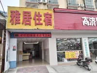 Shantou Yaju Accommodation