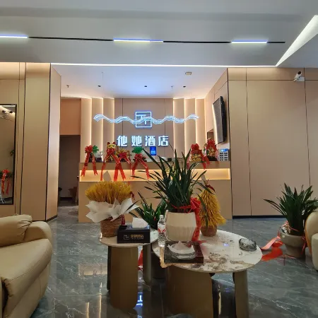 Cengong Tata Hotel