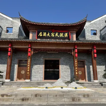 Ji'an Luxury B&B Hotel (Yuangucun) Hotels near Meibei Ancient Village
