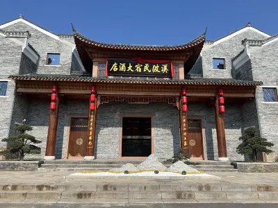 Ji'an Luxury B&B Hotel (Yuangucun) Hotel in zona Wenbei Station