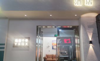 Yisu Qianxun Hotel