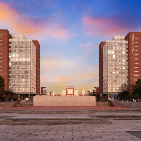 Furui Hotel (Kunming South High-speed Railway Station)