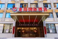 Longhai International Hotel Hotels in Huaibin