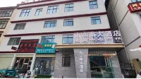 Mountain South Hotel Hotels in Lhozhag