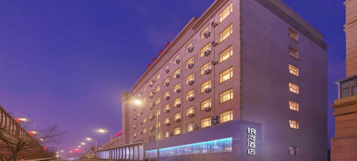 Urumqi Galaxy Hotel (Xinjiang Medical University) Ξενοδοχεία στην πόλη Ουρούμτσι
