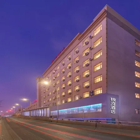 Urumqi Galaxy Hotel (Xinjiang Medical University)