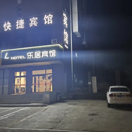 Leju Express Hotel