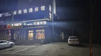 Leju Express Hotel