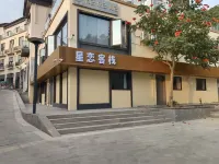 Xinglian Chinese Inn (Zhuhai Wailingding Island) Отели в г. Wailingding Island