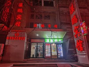 Benxi Xipeng Hotel