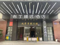 Pod Select Hotel (Hangzhou West Lake Scenic Area Qingchun Road) Hotels in Hangzhou