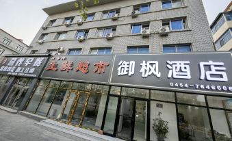 Fuyuan Royal Maple Hotel