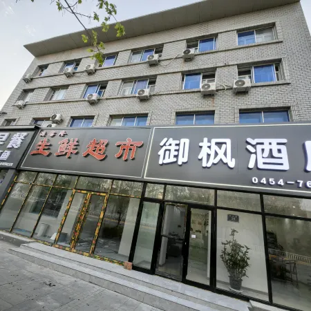 Fuyuan Royal Maple Hotel
