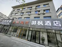 Fuyuan Royal Maple Hotel Hotels in Fuyuan