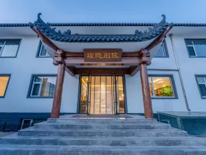 Mount Wutai Puyin Bieyuan (Wuye Temple Store)