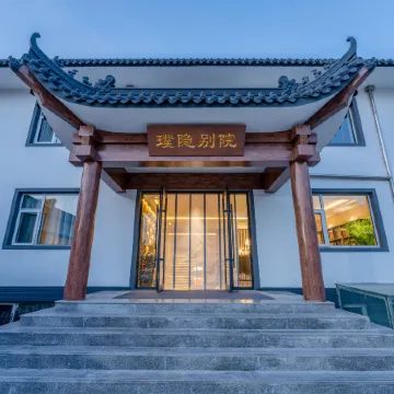 Mount Wutai Puyin Bieyuan (Wuye Temple Store)