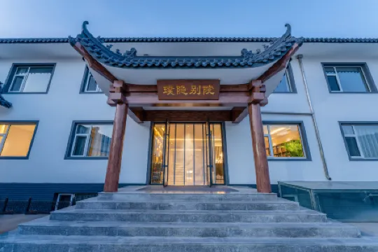 Mount Wutai Puyin Bieyuan (Wuye Temple Store) Отели в г. Утайшань