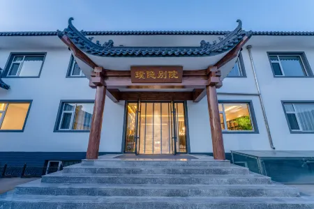 Mount Wutai Puyin Bieyuan (Wuye Temple Store) Отели в г. Утайшань