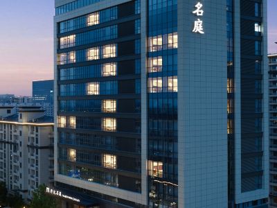 Tongxiang Jinyue Maison New Century Hotel