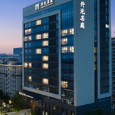 Tongxiang Jinyue Maison New Century Hotel Hotels near Maojiadu Sand and Stone Marina
