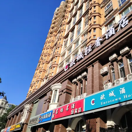 Oucheng Light Luxury Hotel (Zhong Yang Street Harbin Station) Hotels in Harbin