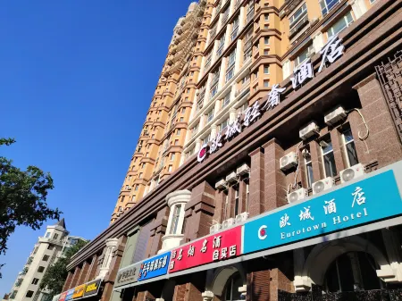 Oucheng Light Luxury Hotel (Harbin Railway Station) Отели рядом с достопримечательностью «Harbin University of Commerce (South Area)»