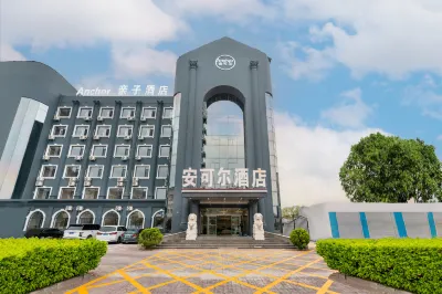 Anchor Parent-child Hotel Hotels in Changli