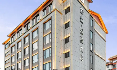 Dream View YAG Hotel (Simao District Tea Horse Ancient City Branch)