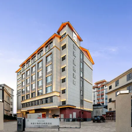 Dream View YAG Hotel (Simao District Tea Horse Ancient City Branch)