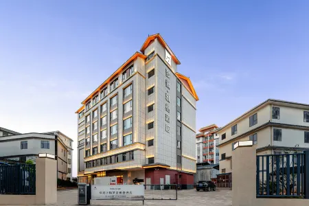 Dream View YAG Hotel (Simao District Tea Horse Ancient City Branch) Отели в г. Пуэр