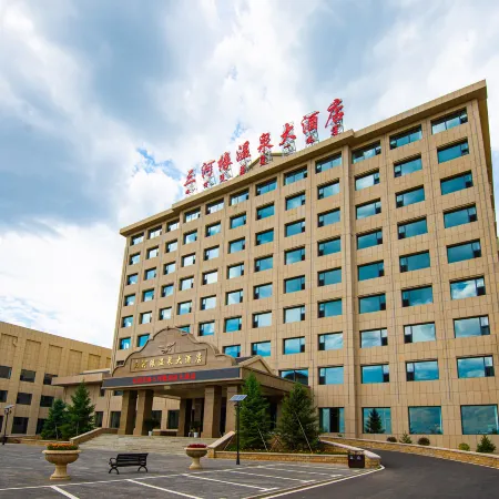 SanHeYuan Hot Spring Hotel