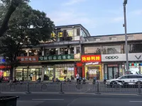 Hengbao Express Hotel (Hunyuan Ancient City) Hotels near Yong'an Temple South Courtyard