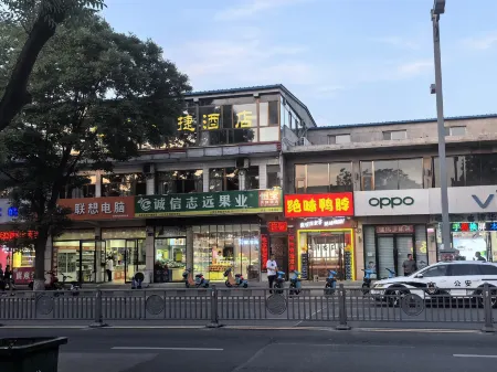 Hengbao Express Hotel (Hunyuan Ancient City) Отели в г. Хуньюань