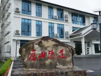 Daoyin Mountain Residence Homestay