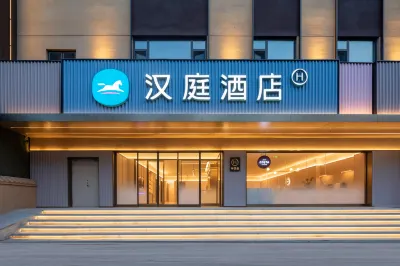 HanTing Hotel (Taiyuan Dong Zhonghuan Chaoyangjie) Hotel di Taiyuan