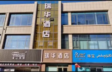 Luntai Ruihua Hotel