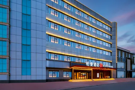 Borrman Hotel (Jinan Shandong University Honglou Square) Отели рядом с достопримечательностью «Baihua Park»