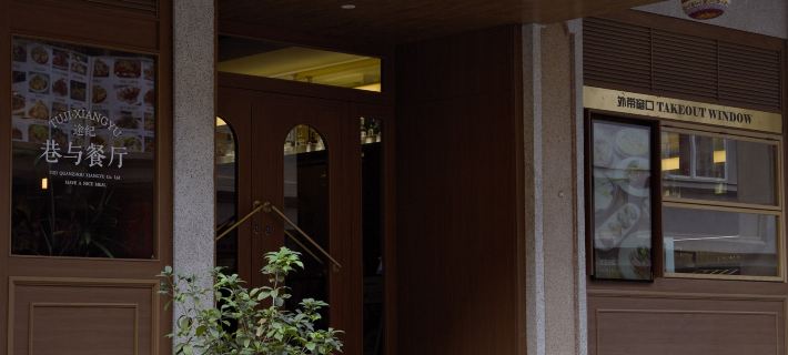 TuJi·XiangYu Hotéis em Quanzhou