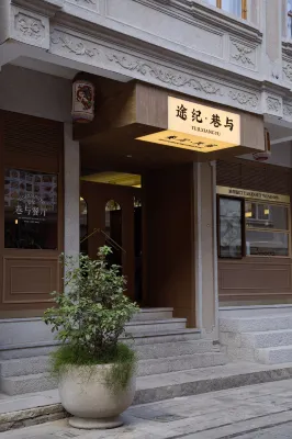 TuJi·XiangYu