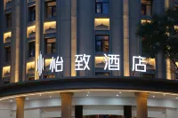 Yizhi Hotel (Taiyuan South Central Subway Station Hotel) Hotels near Shanxi Administration College