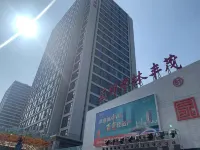 Mengma Jiuyue Homestay