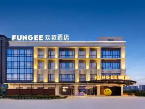 FunGee Huanzhi Hotel (Baolong Square Branch of China Ceramic Museum, Jingdezhen)