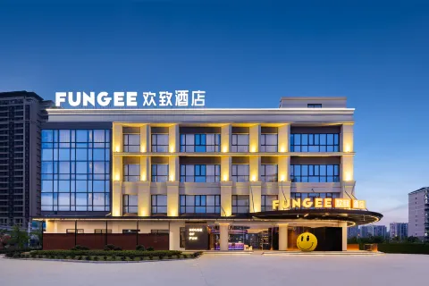 펀지 환즈 호텔 (중국 도자기 박물관 바오롱 광장 지점, 징더전)