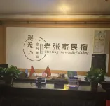 Lao Zhangjia Homestay - บริการรถรับส่ง