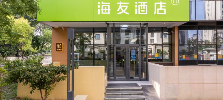 Hi Inn (Langfang Dongfang University Town) Hotels in Langfang