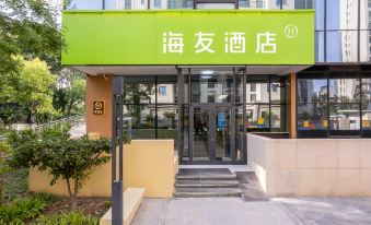 Hi Inn Hotel (Langfang Dongfang University Town)